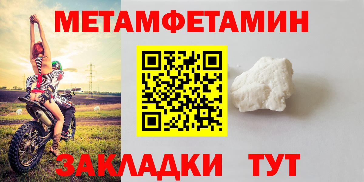 Амфетамин  Вход с VPN  Амфетамин  АМФ Розовый  Грозный 