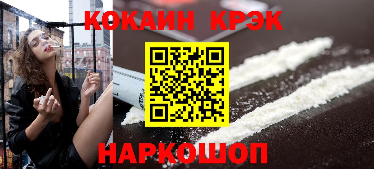 COCAIN VHQ Грозный