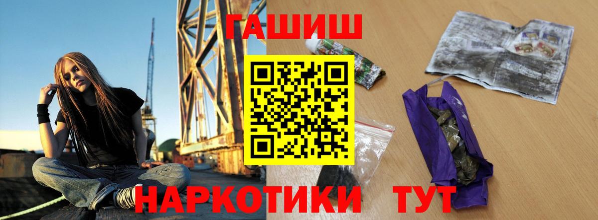 ГАШ гарик Грозный