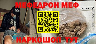 ПСИЛОЦИБИНОВЫЕ ГРИБЫ Моздок
