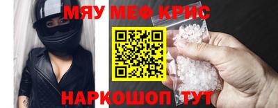марки lsd Можайск
