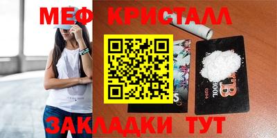 марки lsd Можайск
