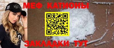 ПСИЛОЦИБИНОВЫЕ ГРИБЫ Моздок
