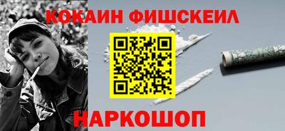 марки lsd Можайск
