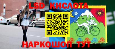 ПСИЛОЦИБИНОВЫЕ ГРИБЫ Моздок