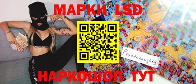 ПСИЛОЦИБИНОВЫЕ ГРИБЫ Моздок