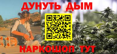 бутик Можга