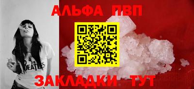 марки lsd Можайск