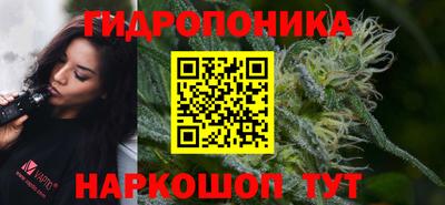бутик Можга