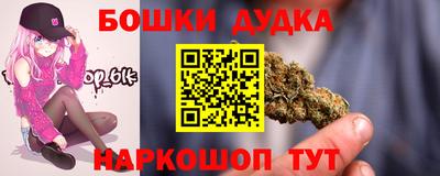 бутик Можга