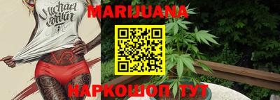 марки lsd Можайск
