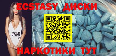 ПСИЛОЦИБИНОВЫЕ ГРИБЫ Моздок