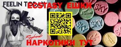 бутик Можга