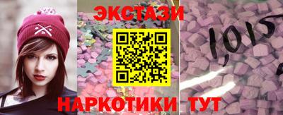 ПСИЛОЦИБИНОВЫЕ ГРИБЫ Моздок