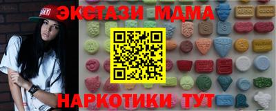ПСИЛОЦИБИНОВЫЕ ГРИБЫ Моздок