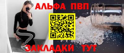 бутик Можга