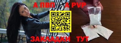 бутик Можга