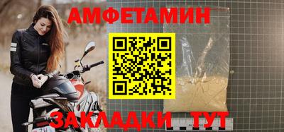 бутик Можга