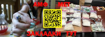 ПСИЛОЦИБИНОВЫЕ ГРИБЫ Моздок
