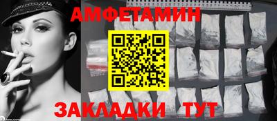 бутик Можга