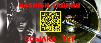 ПСИЛОЦИБИНОВЫЕ ГРИБЫ Моздок