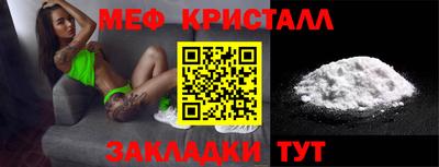 бутик Можга
