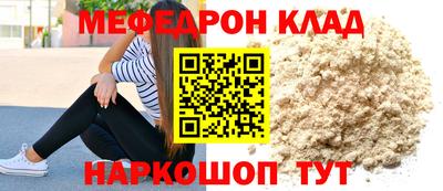 ПСИЛОЦИБИНОВЫЕ ГРИБЫ Моздок