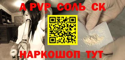 марки lsd Можайск
