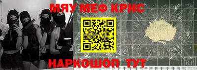 марки lsd Можайск