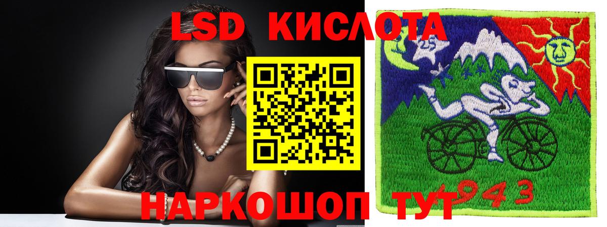 Грозный  Лсд 25 экстази ecstasy  Вход с VPN  LSD-25 экстази кислота 
