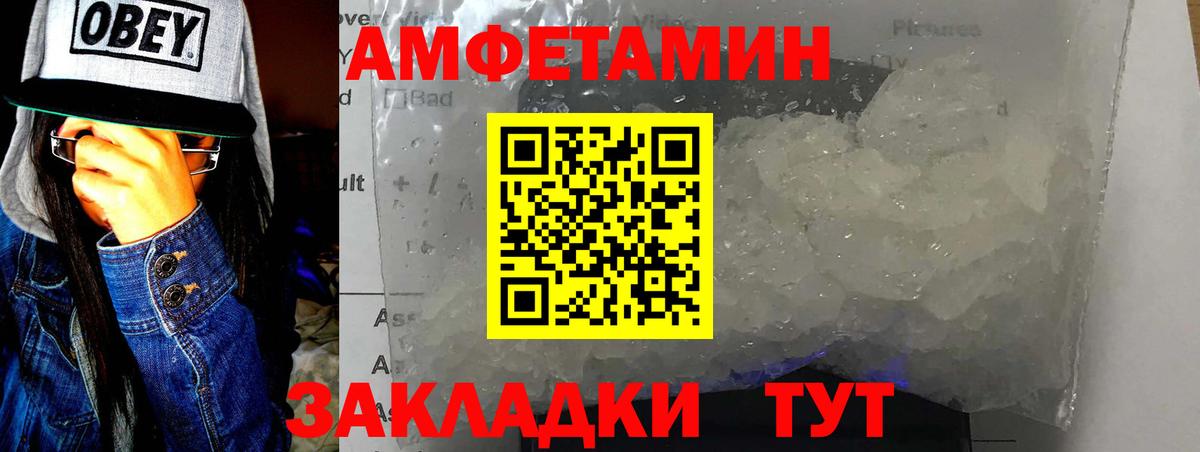 Первитин витя  Вход с VPN  Первитин  Грозный 