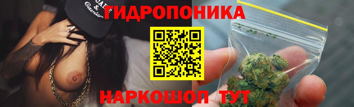Канабис LSD WEED  Канабис гибрид  Конопля Amnesia  Вход с VPN  Грозный  Бошки Шишки индика 
